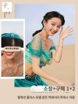 테일 쟈스민 자스민 가발 헤어 : 나의청춘