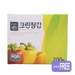 위생 크린장갑 24㎝×28㎝×200매 명진 : SD글로벌비즈니스