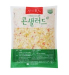 샐러드미인 콘 샐러드 1kg, 10개 1박스 보냉포장 업소용 대용량 셀러드바 뷔페 옥수수 : 고메온