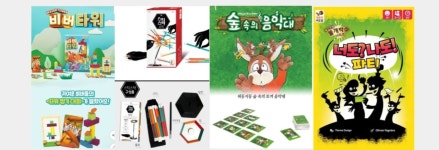 성남가족센터 물품 : 굿브레인 플레이