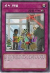 센서만별 (DBVS-KR015) 노멀 : ss듀얼샵