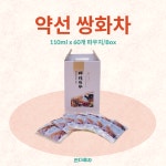 한의사가 만든 약선 쌍화차 [한다음자] 60개 파우치 / 진한 수제 한방차 피로회복차 : 한다음자