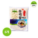 칠갑농산 우리쌀떡국 2kg x  6개 : 그린푸드스토어