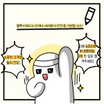 (리뉴얼) 뉴트리코어 코엔자임 Q10 1000mg x 150캡슐 5개월분 : 이즈라운드