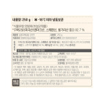 숯불무뼈불닭발 250g 직화 불맛 야식 맥주안주 무뼈닭발 캠핑요리 원팩 밀키트 마로푸드 : AI FOOD