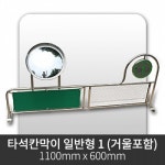 실내골프연습장 타석칸막이 스윙거울세트 착불 골프자세확인용 골프거울 : 캠퍼스룸