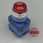 항저우 Sanli 경보 신호등 XDJ2EL-B DC24V 부저 조리개 M22 플래시 경보등 : 종합기기상사