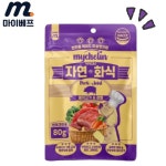 마이슐랭 강아지 자연 화식 돼지고기&관절 80g : 멍냥회관