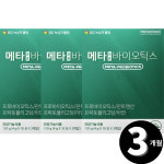 메타 프로 바이오틱스 프로비던스 다니스코 유산균 스트렙토코커스 총 3개월분 : 리빙팩토리H
