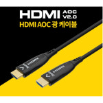 HDMI 2.0 초장거리용 광케이블 4K 60Hz 영상 출력 30M 통제상황실 방송실 : IY스포츠