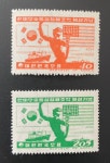 1957 한미우호통상항해조약 체결기념 우표단편2종 : S S상가