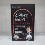 그린스토어 수면엔 프라임 30정(15일분) : 굿마미팜
