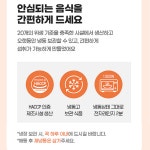 브리또 또띠아 2종 저당 냉동 부리또 야채 신장환자 감자 고구마 간식 멕시코 건강 비투석 : 함생밀 다이어트