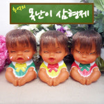 못난이인형 중형 못난이삼형제 옛날인형 인테리어인형 : 6090추억상회