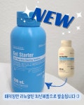 [ 완전최신 ] 코나피딜 겔스타터 약산성 앰플토너 200ml : 유주라이크 YUJULIKE