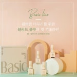 블랑드블루 기초젤 4종 : 아이엠배배