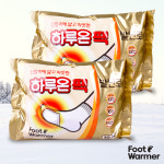 하루온팩 손난로/발난로 20매 : 소다생활건강