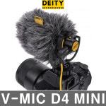 DEITY V-MIC D4 MINI 국내정품 데이티 D4 미니 샷건마이크 : YGSTORE