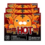 Best Seller 핫팩 손난로 20개 흔드는/붙이는/발 Hot팩 누적판매 I위 : IOLANA