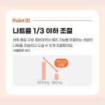 브리또 또띠아 2종 저당 냉동 부리또 야채 신장환자 감자 고구마 간식 멕시코 건강 비투석 : 함생밀 다이어트