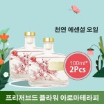 인센스스틱 캔들 디퓨저 요가 화성없는 아로마 테라피 에센셜 오일, 가정용 침실 향 장식, 오래 지속되는 방 냄새 제거 방향제 : MH엠에이치마켓