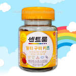 센트룸 멀티 구미 키즈 40구미 : 비타메인