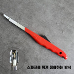 스파크점화기 주방라이터 불총 업소용 가스점화기 : 루키주방