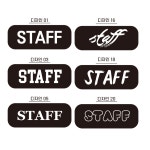 STAFF 기모 맨투맨 티셔츠 스태프의류 주문제작 : 유니폼 나라