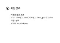 센토쵸크 당구쵸크 : 밀당빌리어드