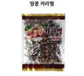 더식품 종합캔디 대용량 7종 택1 땅콩 유가 카라멜 호박엿 누룽지 인삼 계피 과일맛 : 맘스굿