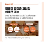 브리또 또띠아 2종 저당 냉동 부리또 야채 신장환자 감자 고구마 간식 멕시코 건강 비투석 : 함생밀 다이어트