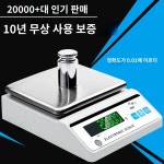 저울 측정 산업용 초정밀 계량기 소수점 실험실 전자 : 바이모어 베이징
