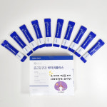 종근당건강 비타씨플러스 비타민C 소량주문제작가능 가벼운 단체 선물 회사 학교 학원 교회 동호회 군대 복지관 답례품 판촉 : 헬스인풋