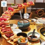 스시 플레이팅 플레이트 계단식 접시 초밥 일식 바베큐 나눔 나무 : 비와이플레이스