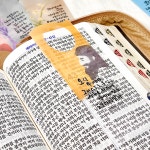 내게 주신 말씀 카드 2026 신년성구카드 말씀갈피 기독교 송구 영신 : 153성경몰