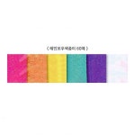 엄마표 미술놀이 레인보우 금은색지 색종이 100매 세트 : 란맘의 잡화점