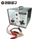 국산 자동차 배터리 대용량 45A 대형차량 선박 경운기 카센터 삼화전자 차량 방전 밧데리 : 라파공구