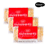 사세 50g 왕새우튀김 500g x 3개입 : 희주몰