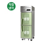 라셀르 LD-625R-2G 수직형 직냉식 600L 유리도어2 냉장2칸522 : 쿠킹주방