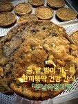 선물같은오늘 쑥절미빵 1개 : 선물같은오늘컴퍼니