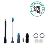 신짱구네 분무기노즐 에어컨청소 세차 폼노즐 코끼리노즐 안개 거품분사 부품 : 신짱구네