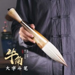 대형 서예 붓 간체 동양화 브러시 큰붓 퍼포먼스 공연 : 나의 직구일지