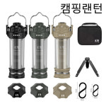 휴대용 텐트 랜턴 램프 USB 충전 야외 캠핑 비상 화물용 하이킹 손전등 : 뚜꾸몰