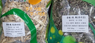 수족 냉증, 온기에 도움이 되는 즙 100ml, 50파우치 : 행복건강즙