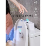 공중화장실 변기 물내리기 스마트 센서 플러셔 욕실용 : 유브이샵