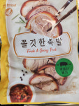 노브랜드 쫄깃한 족발 265G 아이스박스+아이스팩무료 : 호호재상점