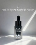 두피문신 색소 스칼프디자인센터 SMP 색소 대용량 50ml : 스칼프디자인센터