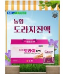 농협도라지진액30포 X3 : 하마별마켓