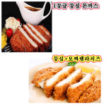 엄마손 2종 통실 수제 왕돈까스-230g-1팩(등심5장+치즈5장),어린이돈까스 : 지원 푸드나라