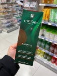[프랑스약국화장품] 르네휘테르 카링가 슈프림 하이드레이션 마스크 200ml (곱슬모발/직모용) : 파리앙쥬